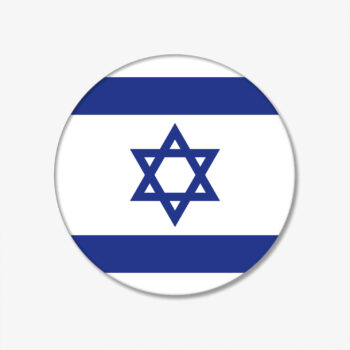 FLAGGEN-BUTTON-ISRAEL